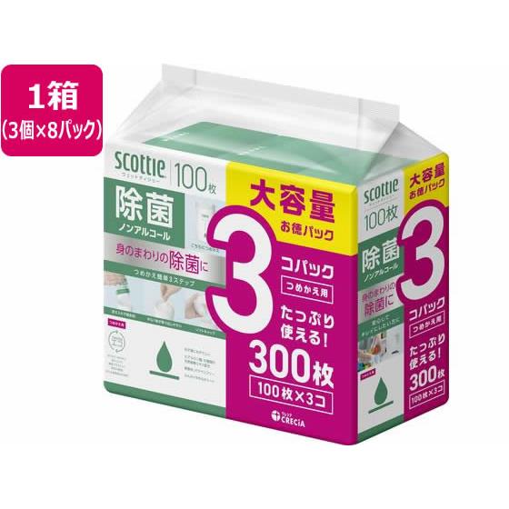 スコッティ ウェットティシュー 除菌ノンアルコール 替 100枚×3個 8P クレシア 77153