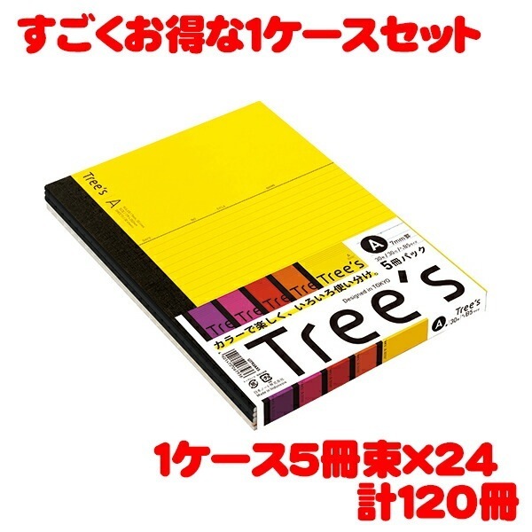 日本ノート スタンダードノート Tree s B5サイズ A罫30枚 5冊束　アソートパック UTR3A05 5冊束*24パック　計120冊