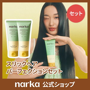 【公式】スリックヘアパフェックションセット/ 洗い流さないトリートメントヘアミルク150ml *2個 (ヘアパック サンプル 2枚贈呈)