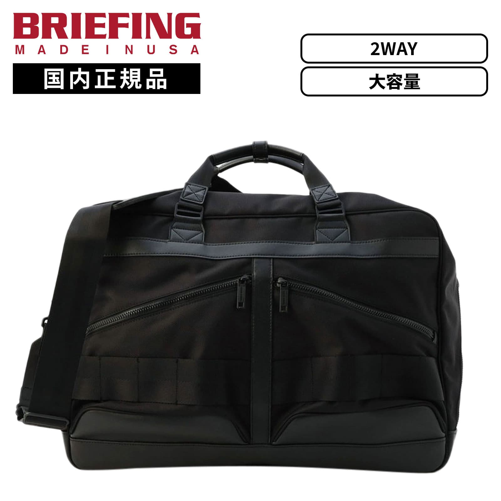 バッグ ボストンバッグ ショルダーバッグ BLACK LINE メンズ レディース 2WAY 肩掛け 通学 通勤 大容量 軽量 旅行 ブランド おしゃれ プレゼント ブランド 大きめ