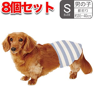 犬用オムツ frais フレス たっぷり吸収するエチケットパンツ 男の子用おむつ S 16枚 ケース販売 小型犬 短毛犬長毛犬 シーツ エチケットウェア Petio W74575