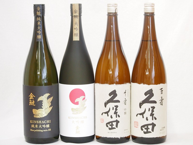 金鯱久保田4本セット(久保田 百寿(新潟県) 久保田 千寿(新潟県