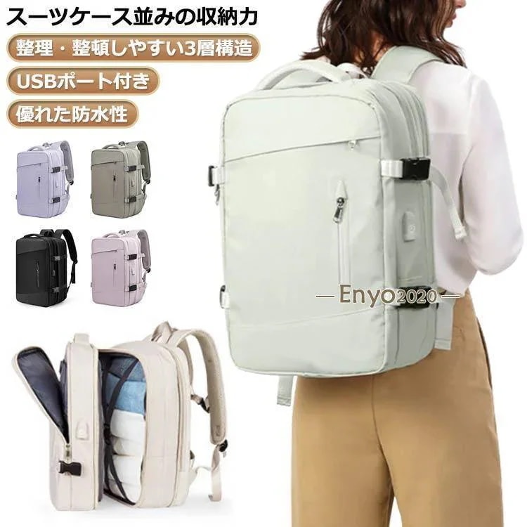 出張30%OFF安い 乾湿分離 超軽量 レディース ビジネスリュック 撥水 通学 メンズ 26Lから39L リュック バックパック 拡張機能 大容量 【6月新品＆イベントセール】15.6インチ