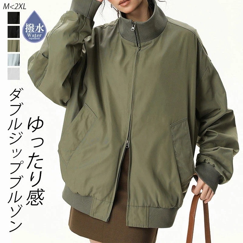 【期間限定】ダブルジップ ブルゾン レディース 春 アウター ショート ミドル丈 春コート 50代 春アウター コート ジャケット ノーカラー 立ち襟 きれいめ 撥水 オーバーサイズ ダブルジップ ブ