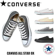 Qoo10 Converse のブランド検索結果 人気順 Converse買うなら激安ネット通販