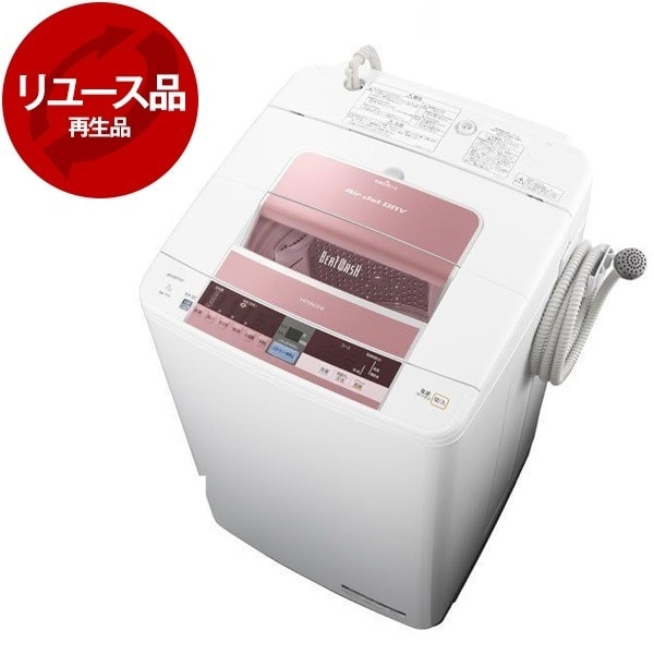 再生品 リユース BW-8TV(P) ピンク ビートウォッシュ 全自動洗濯機 (8.0kg) 2014～2015年製 アウトレット