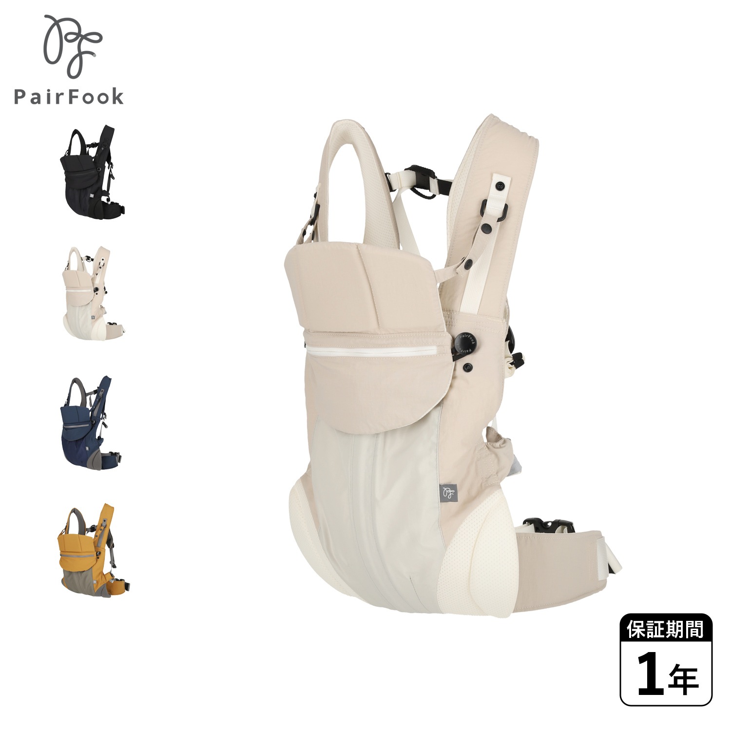 抱っこ紐 抱っこひも だっこひも レディース 15kgまで 4カ月 36カ月 対応 折りたたみ 軽量 PF-02