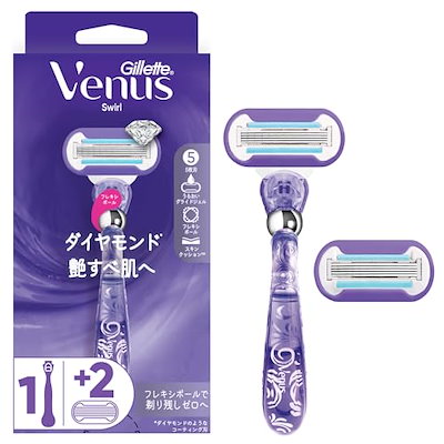 他サイト： Gillette Venus VENUS(ヴィーナス) カミソリ 剃刀 女性用 レディース 艶すべ肌 本体 替刃 2個 スワールの商品画像