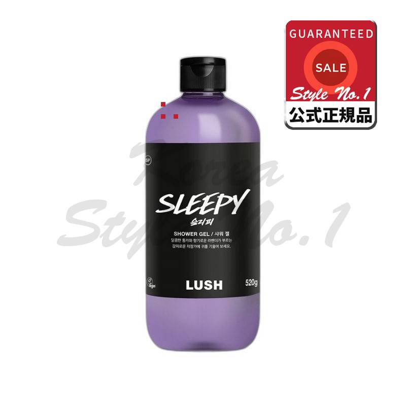スリーピーシャワージェルラベンダー香520g