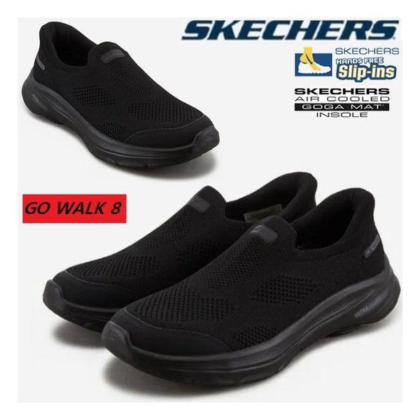 女性用ゴーウォーク8スリップイン SP0WWCFY021-LP1 297061