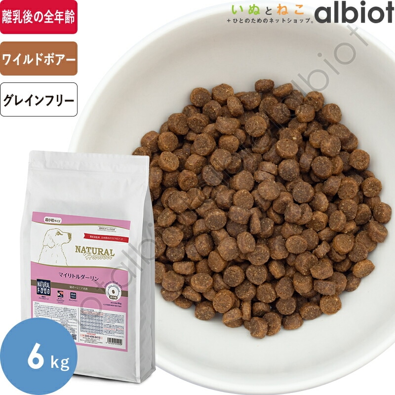 マイリトルダーリン ジッパー付 6kg