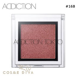 ADDICTION アディクション ザ アイシャドウ L #168 ラテライト 1g【限定色】【定形外郵便送料無料】