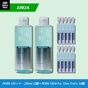 Qoo10] Qz MEDICA 【B.D SHOT 100】 美容液 2 : スキンケア