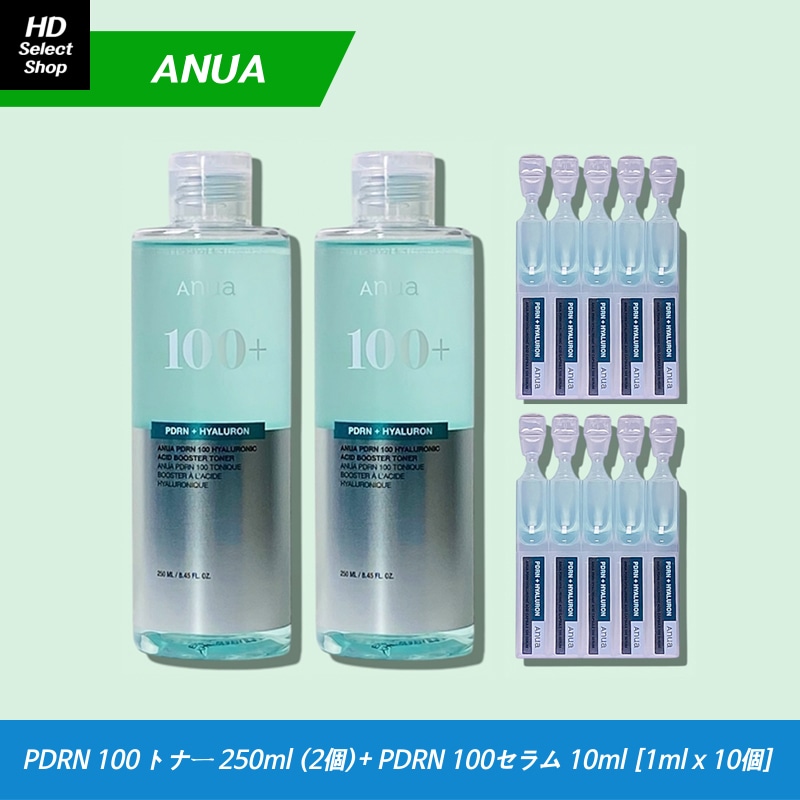 [NEW] [新商品] PDRN 100ヒアルロン酸 ブースター トナー 250ml (2個) + PDRN ヒアルロン酸カプセル100 セラム 10ml [1ml x 10個]