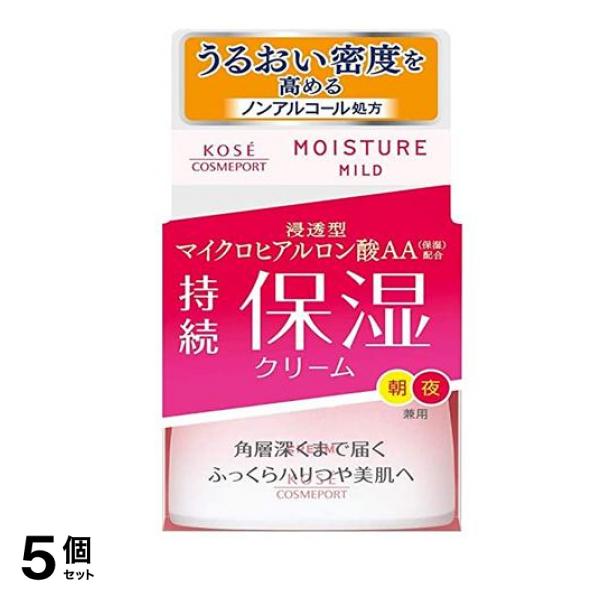 モイスチュアマイルド クリーム b 60g 5個セット