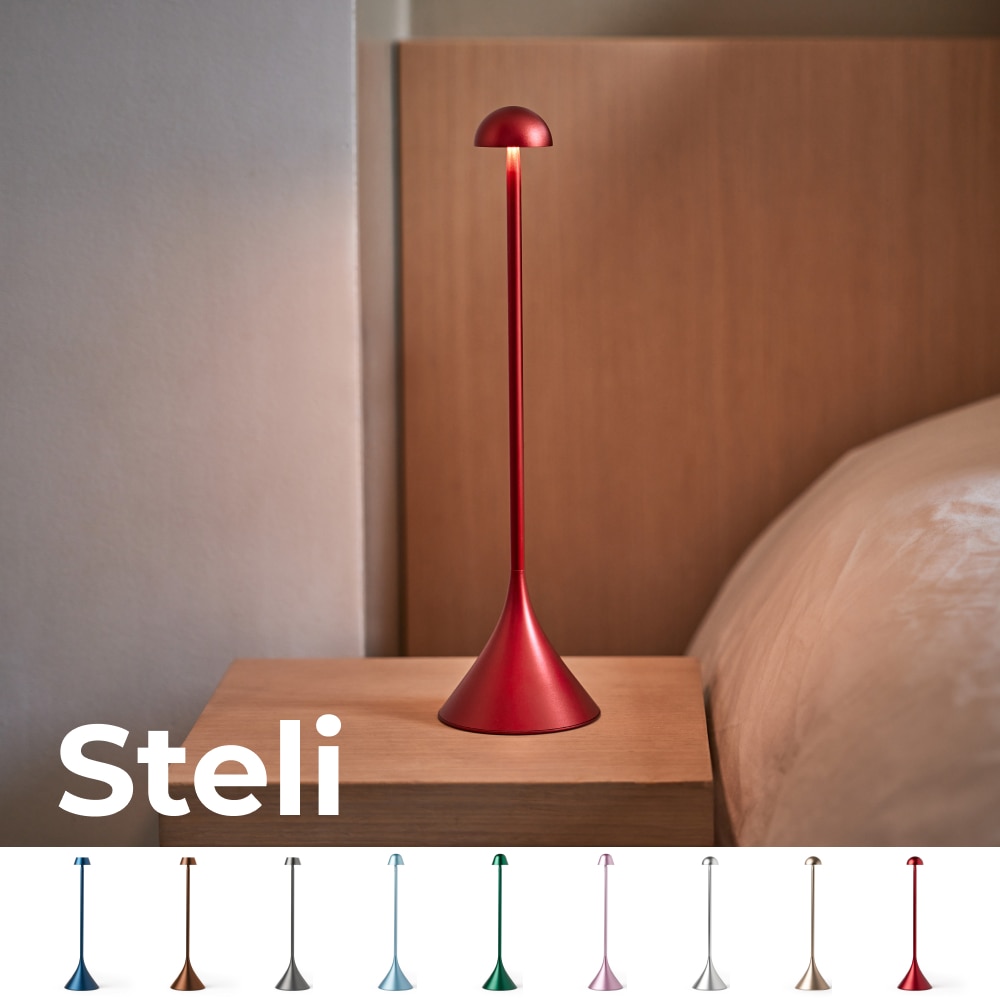 【国内正規品】Steli ポータブルLEDランプ 9色ライト IPX4対応 Qi(ワイヤレス)充電対応 USB-C充電式バッテリー 最大120ルーメン