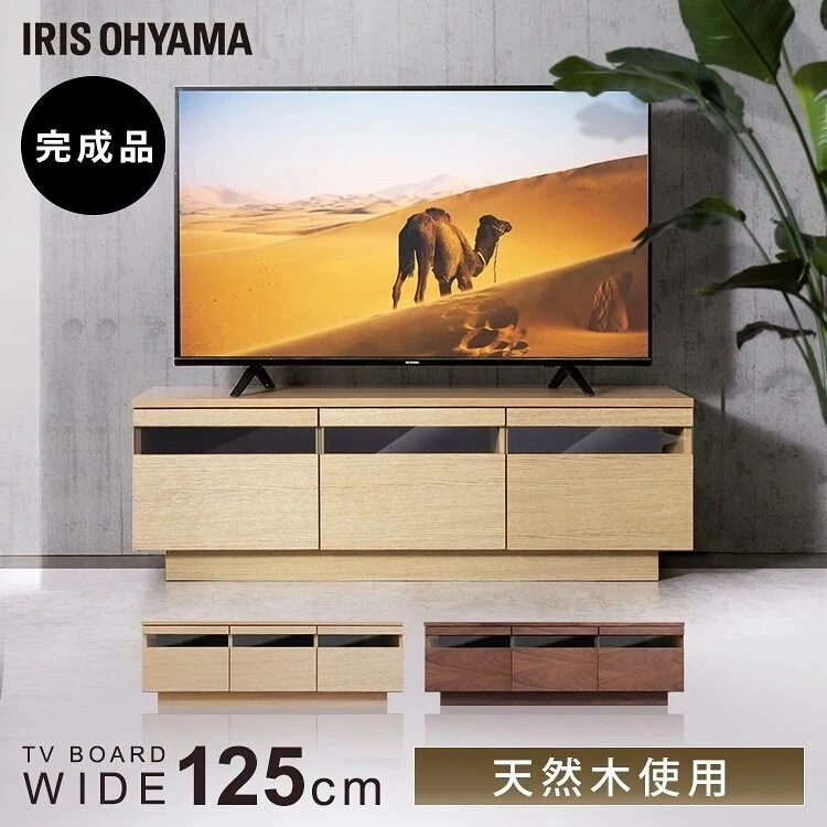 ボックステレビ台 アッパータイプ BTS-GD125U-WN ウォールナット送料無料 テレビボード メガ割
