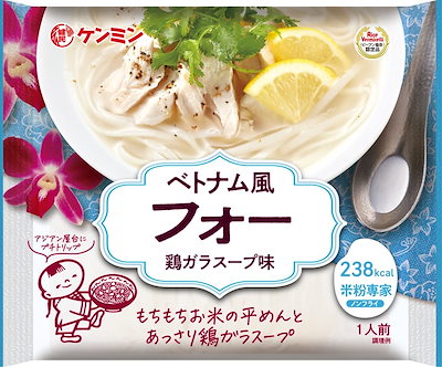 他サイト： ケンミン 米粉専家ベトナム風フォー 68.9g×10個の商品画像