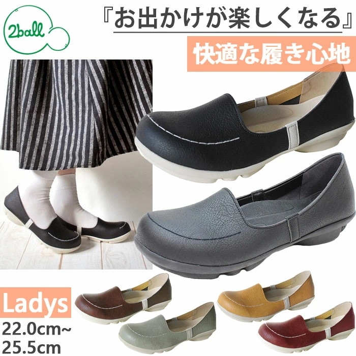 レディース ツヴォル 2ball regeta スリッポン フラットシューズ TB-103 パンプス シューズ モカシン 外反母趾 ハンズフリーシューズ TB103