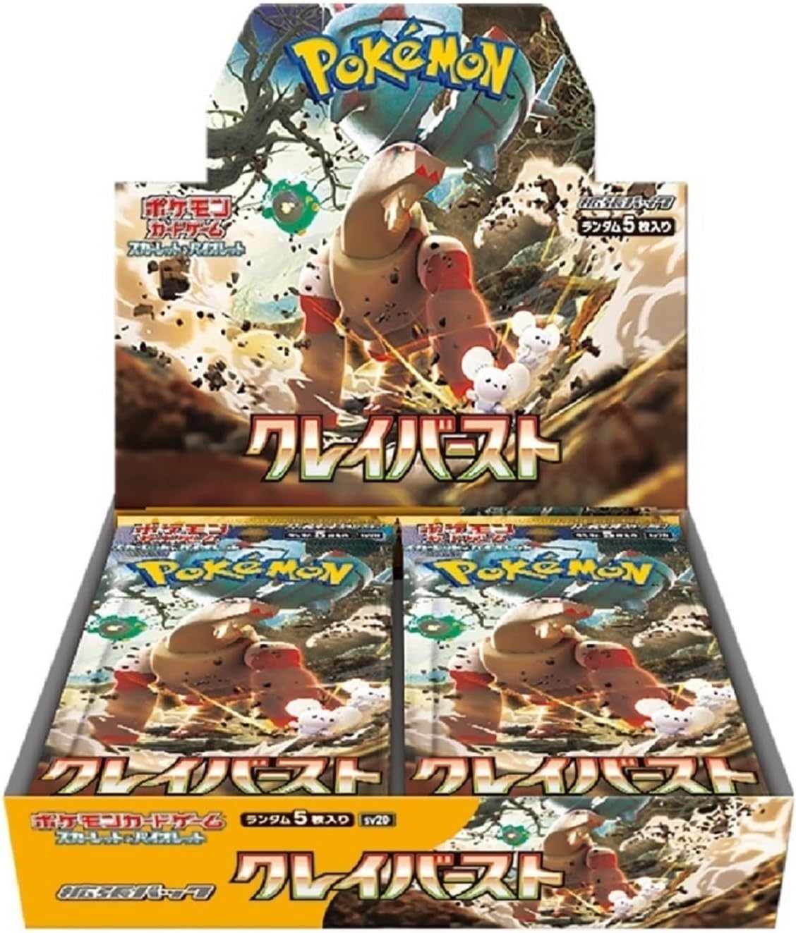 ポケモンカードゲーム スカーレット＆バイオレット 拡張パック クレイバースト BOX シュリンク付き 未開封