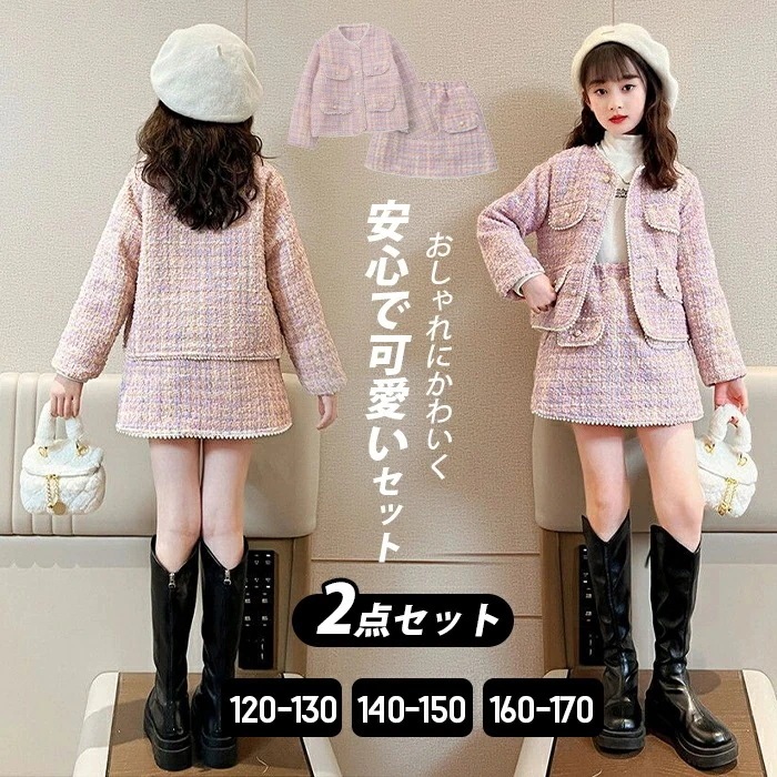 【急速出荷!】入学式 女の子 スーツ 卒園式 フォーマル スーツ 2点セット 小学校 スーツ 女の子 卒園式 ドレス 制服 ボレロ プリーツスカート フォーマル ワンピース スーツ 卒業式 スーツ 入