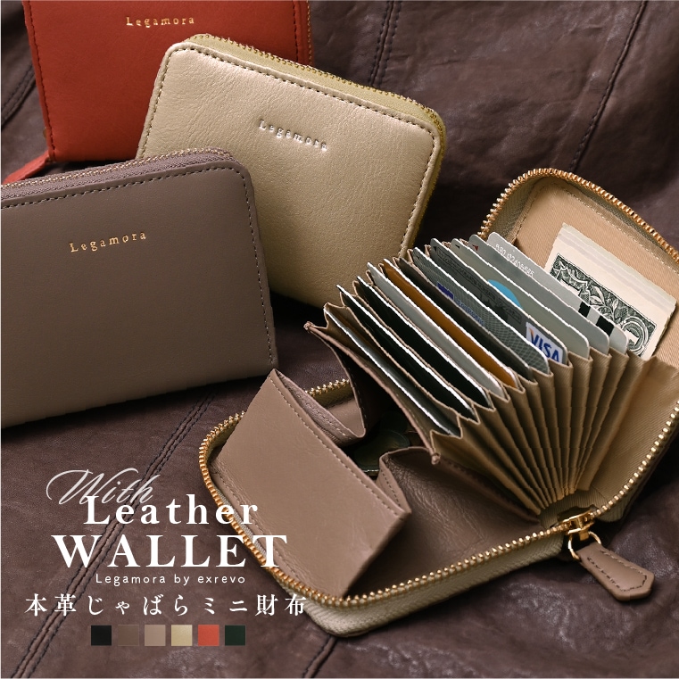 二つ折り財布 レディース 本革 財布 メンズ じゃばら レザー 牛革 お札が折れない ミニ財布 ボックス型 BOX型 コンパクト スキミング キャッシュレス /wt-23BG