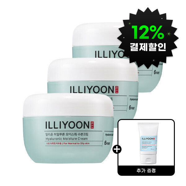 イリユン ヒアルロン モイスチャー 保湿クリーム 100ml 3個 (贈呈品なくなり次第贈呈終了)