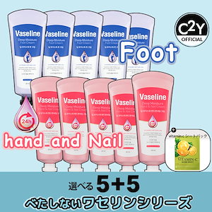 【5+5】公式_ワセリン ディープモイスチャー ハンドアンドネイルクリーム 60ml/フットクリーム 60ml/ヴァセリン　潤い　爪先　韓国コスメ