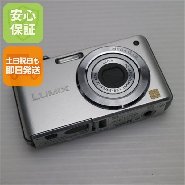 美品 DMC-FS6 シルバー Panasonic LUMIX デジカメ 54