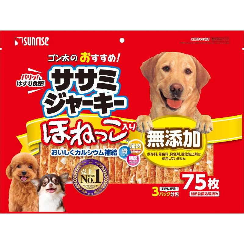 （まとめ買い）ゴン太のおすすめササミジャーキー ほねっこ入り 75枚 SSJ-026 犬用 [x5]