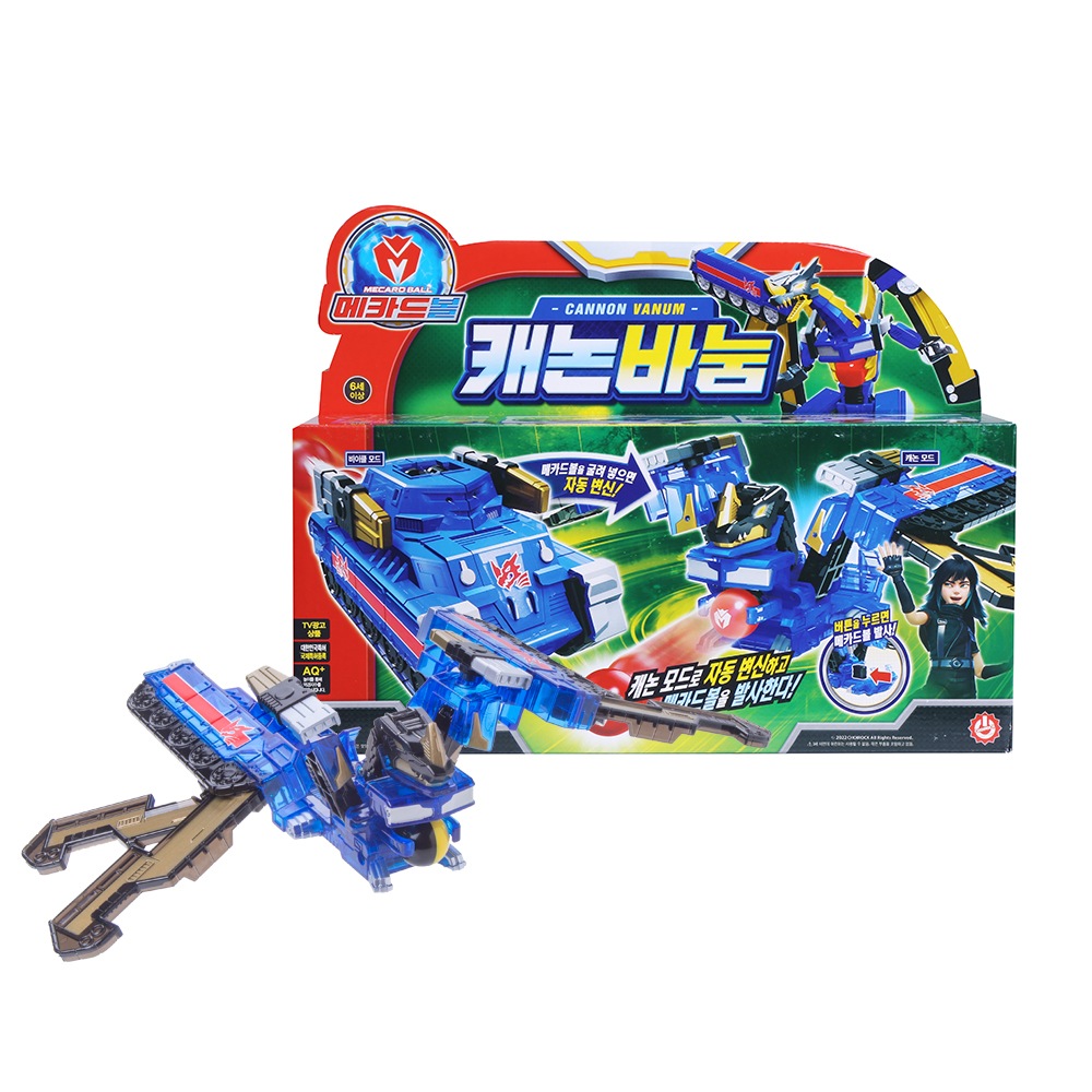 メカードボールキヤノンバトゥーン変身ロボット
