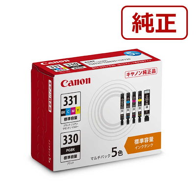 他サイト： キヤノン インクタンク BCI-331+BCI-330/5MP（5色パック） BCI3313305MPの商品画像