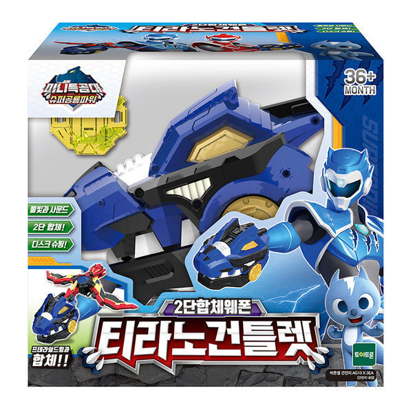 ミニ特攻隊 スーパー恐竜パワー2 ティラノガントレット