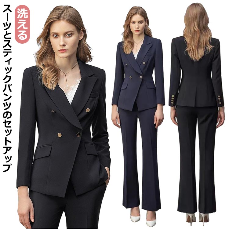 高評価!!$$超人気パンツスーツ レディース セットアップ スーツ ビジネススーツ セレモニースーツ リクルートスーツ フォーマルスーツ オフィス ネイビー 通勤 フォーマル 洗える かっこいい 卒業
