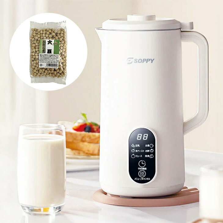 SOPPY 豆乳メーカー D06 簡単 家庭用 豆乳マシン 無調整豆乳 大豆イソフラボン 豆乳 機械 静音設計 650ml 2～4人用 時短 予約機能付き 自動クリーニング機能