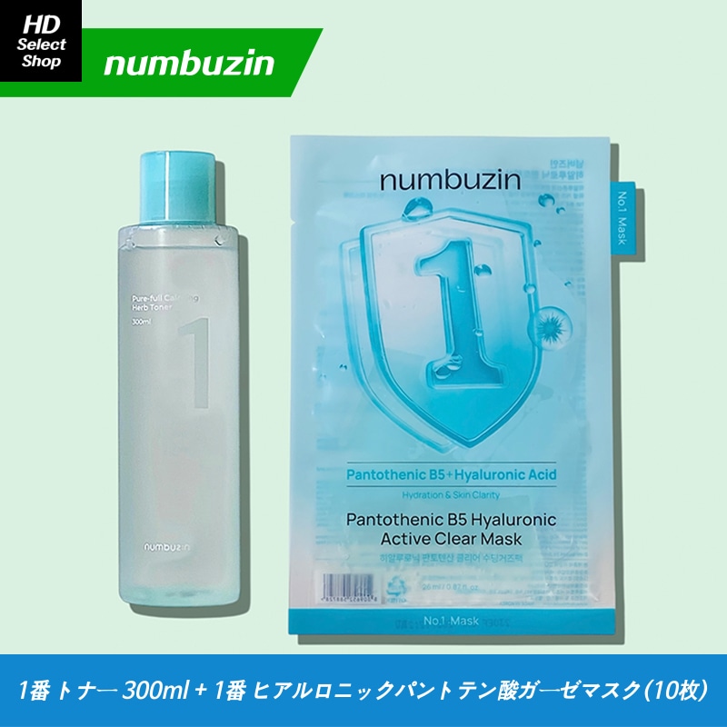 [NEW] [新商品] 1番 真にきれいに盛った チョンチョトナー 300ml + 1番 ヒアルロニックパントテン酸ガーゼマスク(10枚)