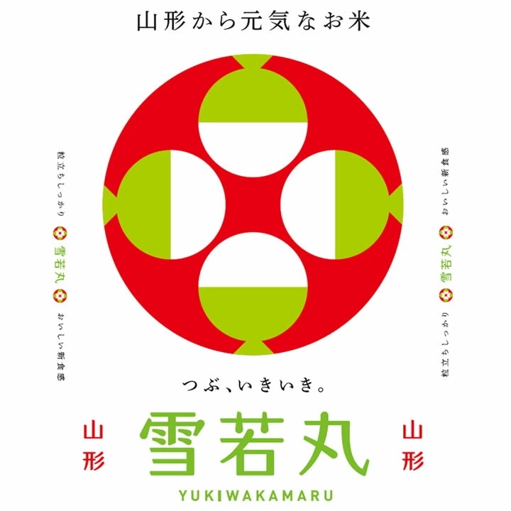 激安の 「特A」受賞(実績） 令和3年産 山形県内陸産 雪若丸 10kgx2袋