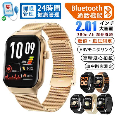 スマートウォッチ 血糖値 血圧　体温 心拍数 血中酸素 心電図 日本語 健康管理 スマートウォッチ 血糖値 血圧測定 通話機能 心電図 心拍数 着信通知