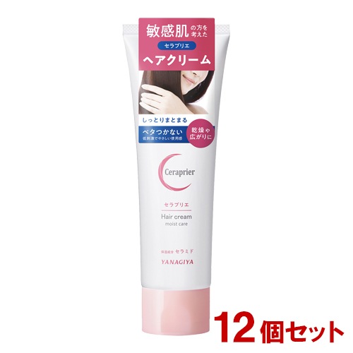 柳屋 セラプリエ ヘアクリーム (保湿ケア) 120g×12個セット ヘア＆ハンドクリーム YANAGIYA