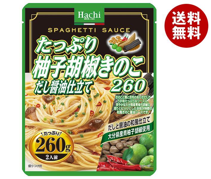 ハチ食品 たっぷり柚子胡椒きのこ だし醤油仕立て260 260g＊24個入＊(2ケース)