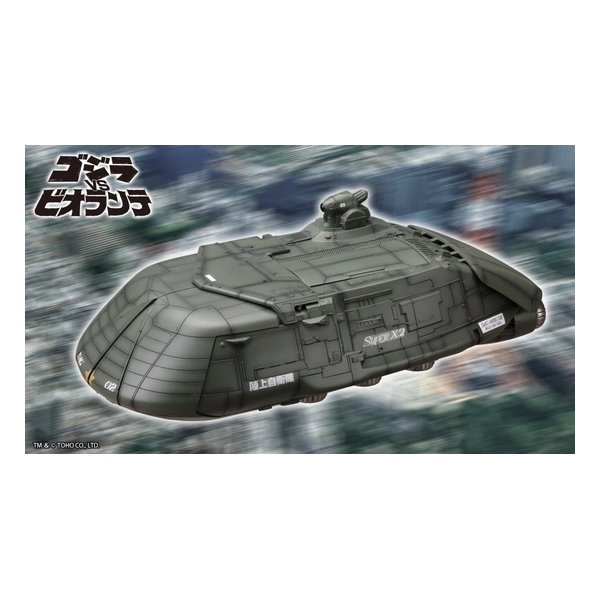 プラモデル ゴジラVSビオランテ スーパーX2 1/144スケール/全長約250mm KP330X