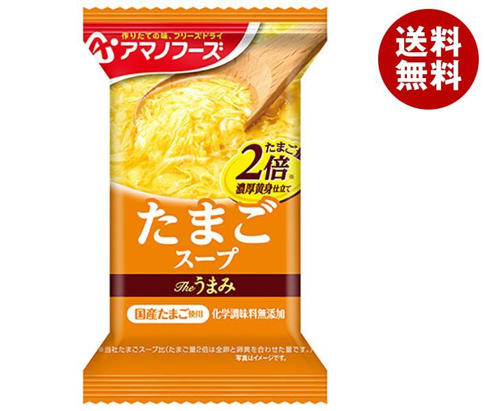 アマノフーズ フリーズドライ Theうまみ たまごスープ 10食＊6箱入