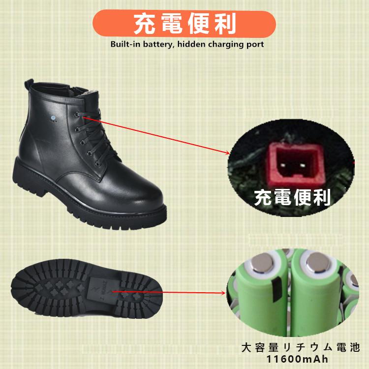 ブーツブーティーその他 ブーツブーティー速熱 充電式 省エネ 電熱靴 靴 電熱シューズ 男女兼用 通学 温度調節 ヒーターシューズ 電気足温器 通勤