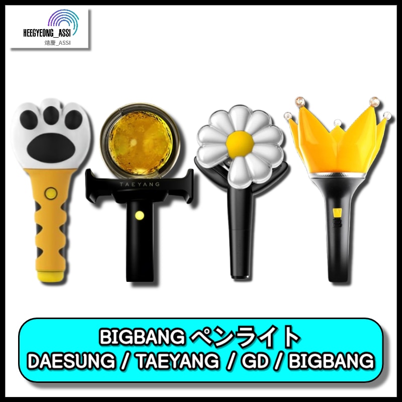 Qoo10] 即日出荷) DAESUNG / TAEY : KPOP