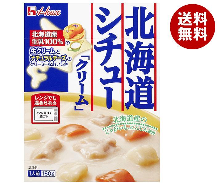 ハウス食品 北海道シチュー クリーム レトルト 180g＊30箱入