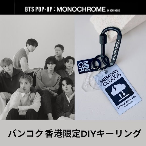 BTS まとめ売り(バラ売りも可) Qoo10] HYBE 和訳付き+当店特典 2種セット W KO : KPOP
