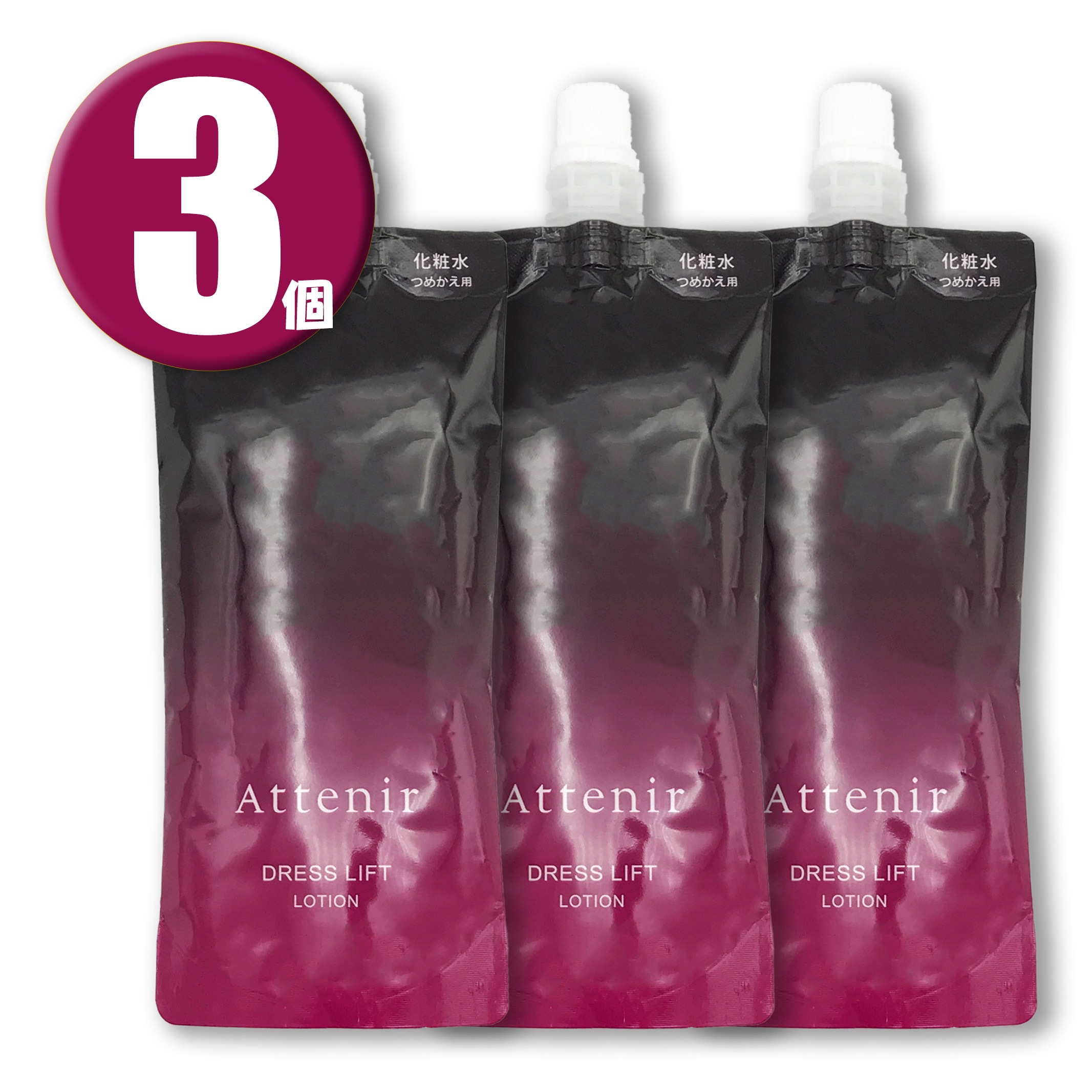 (3個) ドレスリフト ローション つめかえ用 140ml 医薬部外品 化粧水 レフィル (浸透/ハリ/シワ改善/エイジングケア)