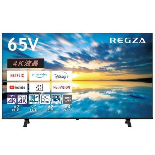 REGZA 65E350M ４K液晶レグザ 65型 E350Ｍシリーズ