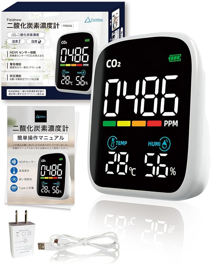 FieldNew とにかく見やすい二酸化炭素濃度計 高コントラスト/大文字/自動輝度 2Way電源(充電池＆コンセント給電) 日本語説明書 保証書付 NDIR センサー CO2測定器