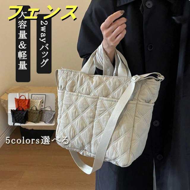 ショルダーバッグ レディース 斜めがけ バッグ 2way 大容量 軽い 斜めがけバッグ ナイロン トートバッグ キルティング キャンパス トート ショルダー バッグ 2wa